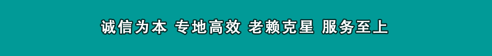 谯城催收公司
