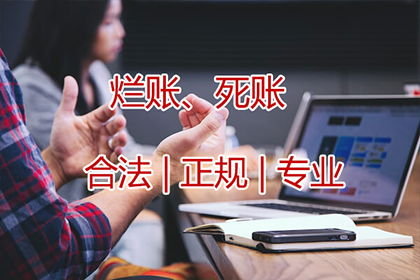 工商银行信用卡分期还款协商攻略